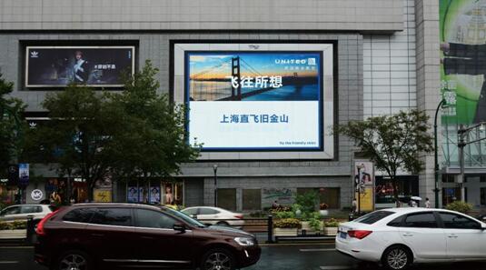 上海户外led广告