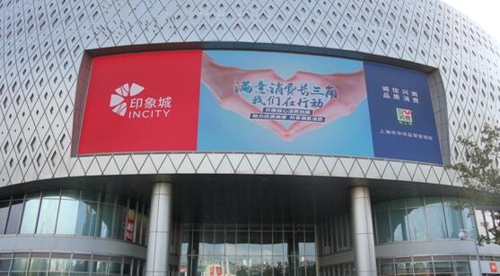上海户外led广告