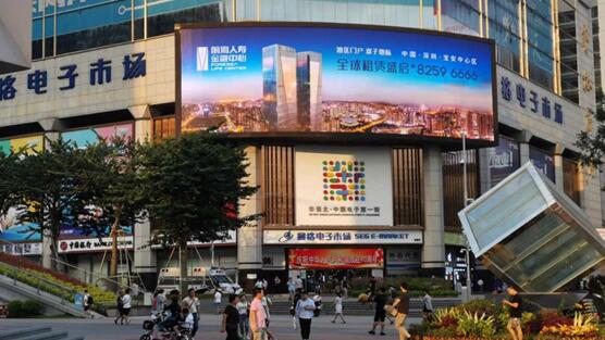 深圳户外led广告