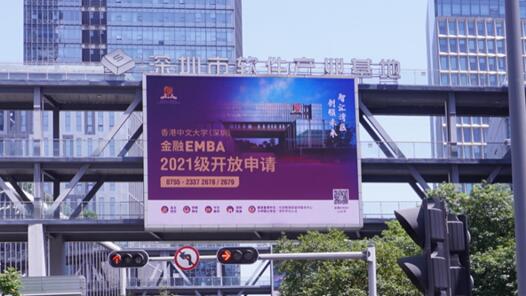 深圳户外led广告