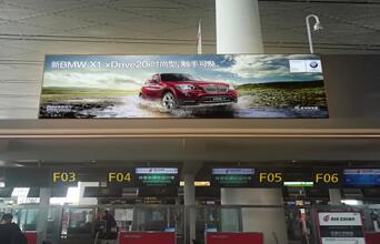 天津机场广告,天津滨海机场广告,天津滨海机场广告公司,万事成传媒