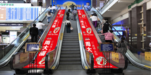 北京高铁站广告,北京站高铁灯箱广告,万事大成传媒