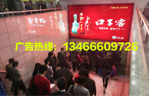 上海高铁站广告,上海站高铁灯箱广告,万事成传媒