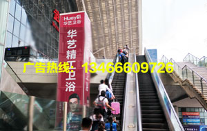 武汉高铁站广告,武汉高铁站灯箱广告,万事成传媒