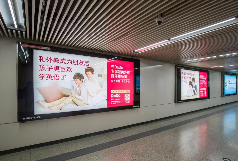 北京地铁广告,北京地铁广告价格,北京地铁广告公司,万事成传媒