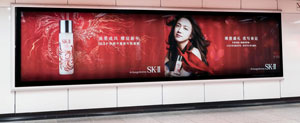 上海地铁广告,上海地铁广告价格,上海地铁广告公司,万事成传媒