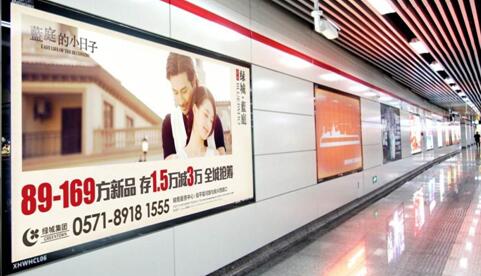 杭州地铁广告,杭州地铁广告价格,杭州地铁广告公司,万事成传媒