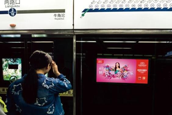 重庆地铁广告,重庆地铁广告价格,重庆地铁广告公司,万事成传媒