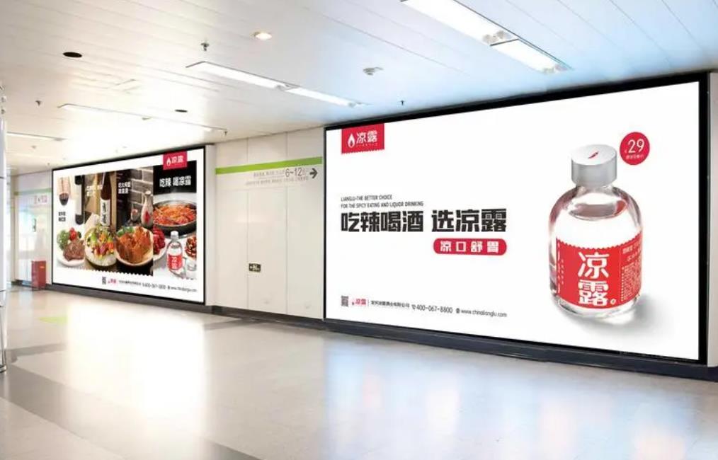 郑州地铁广告,郑州地铁广告价格,郑州地铁广告公司,万事成传媒