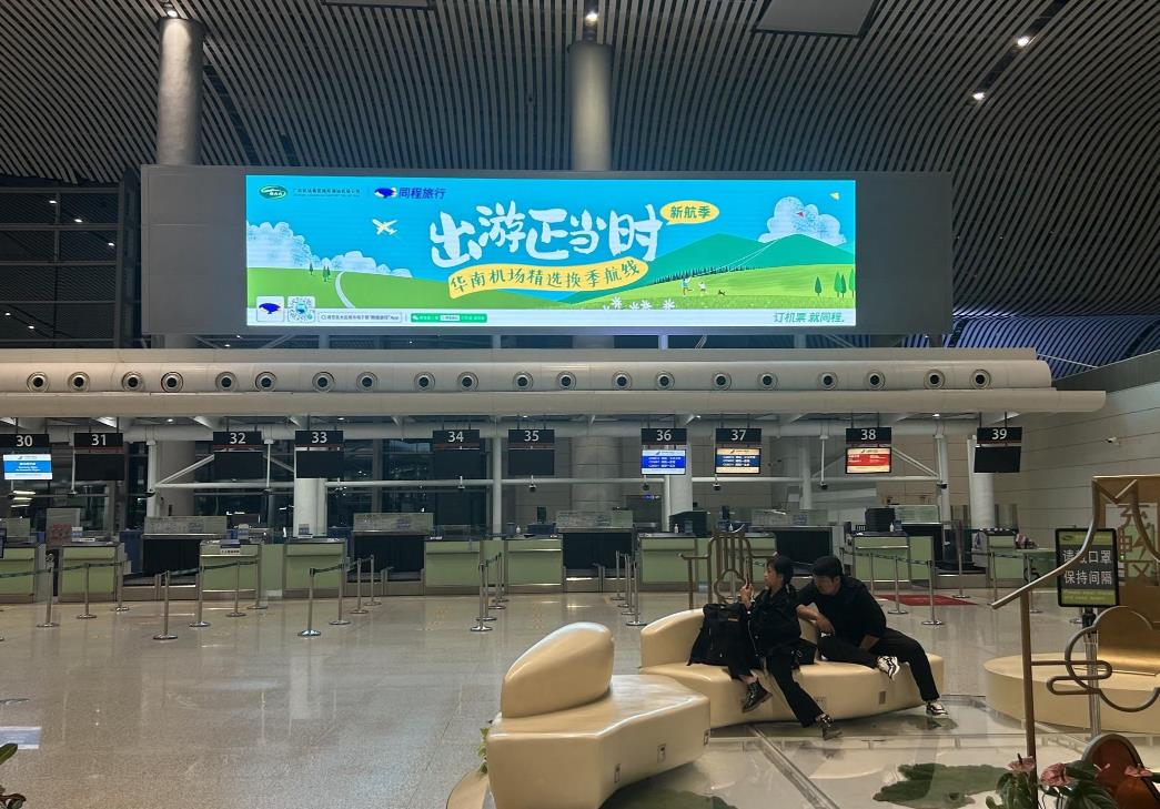 揭阳机场广告,潮汕机场广告,​揭阳潮汕机场广告公司,万事成传媒