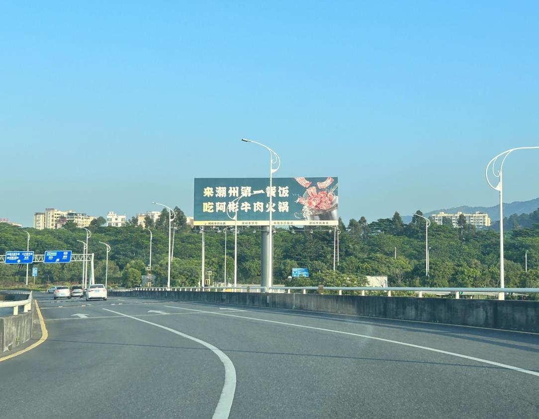 揭阳机场航站楼外侧广告.jpg