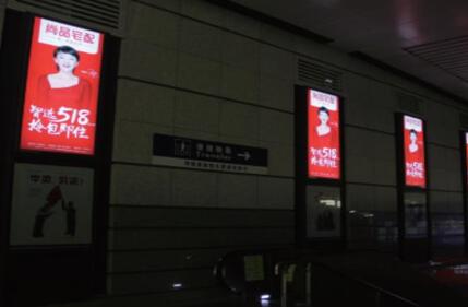 厦门高铁出发到达站台灯箱广告.jpg